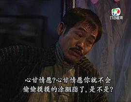 茶是故乡浓粤语版电视剧 图10
