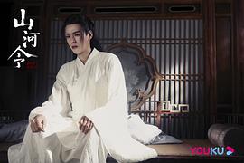 山河令 圖5