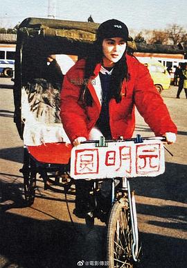 西楚霸王 圖5