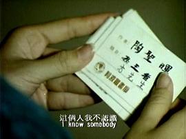 癡情奇女子 圖7