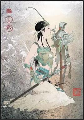 狐妖小紅娘之月紅篇 圖4