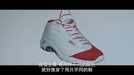 體壇秘史：AND1的興衰 圖6