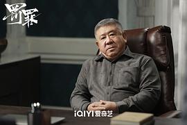 黄景瑜主演的电视剧大全 图10