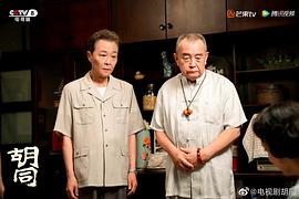 胡同 圖8
