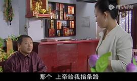 馬大帥2劇情介紹分集 圖10