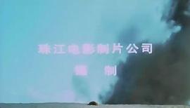 慰安婦七十四分隊 圖5