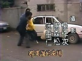 秋水伊人 圖6