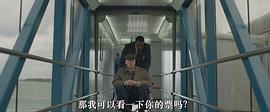 伟大的逃兵电影的中文意思 图5