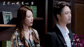 生命如花愛(ài)如蜜 圖5