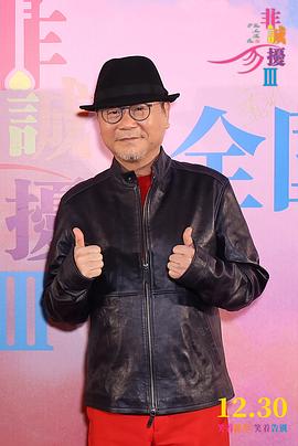 非诚勿扰3 图5