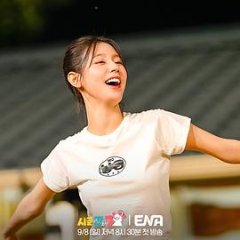下鄉(xiāng)的都市Z 圖7