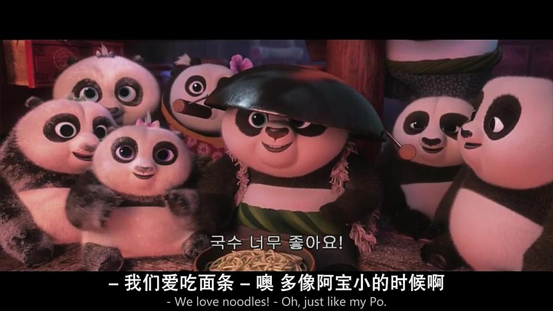 吕寅荣担导，又一部泪流满面的动画片《功夫熊猫3》