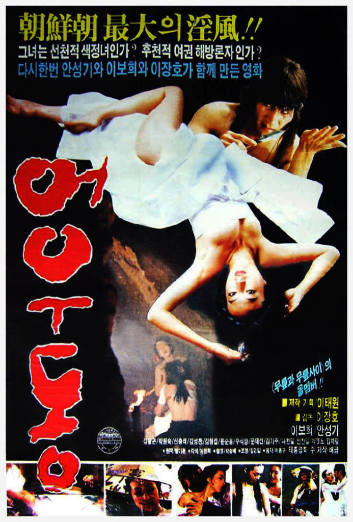 於于同