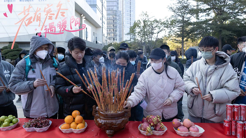 若有寒冬遇暖阳