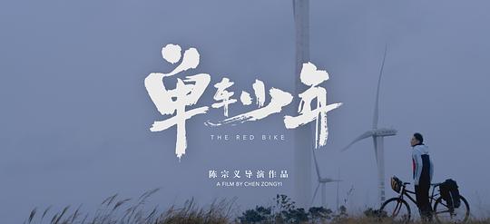 單車與少年唯美句子