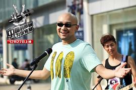 中国好声音之为你转身 图5