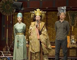 大明宮傳奇 圖5
