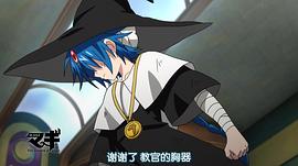 魔奇少年 第二季 圖4