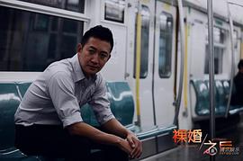 张佳宁马天宇演过的电视剧 图7