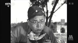 小兵張嘎掌柜媳婦被欺負(fù)是哪一集 圖10