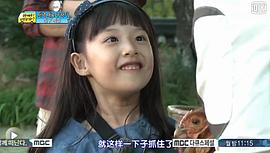 爸爸，我們?nèi)ツ膬海?第二季 圖4