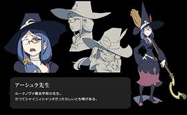 小魔女學(xué)園：魔法游行 圖2