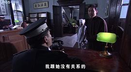 父子神探之目擊者 圖4
