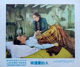 被遺棄的人 圖4