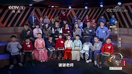 中国诗词大会第三季央视网 图3