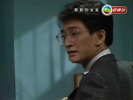 哥哥的女友 圖10