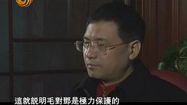 1973：中国往事 图5