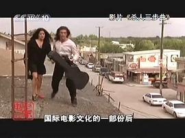 第10放映室 圖2