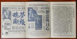 長恨歌 圖3