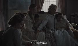 牡丹花下 圖2