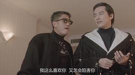 赌侠1990高清粤语字幕版 图9
