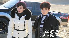 塞上迷情 圖1