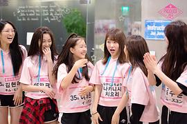 PRODUCE 48 图2