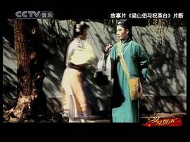歲月留聲：新中國唱片60年 圖10