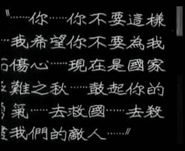 南國(guó)之春 圖1