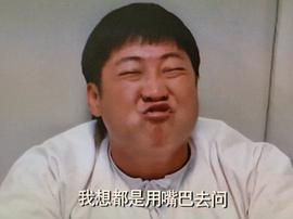 最佳福星 圖6