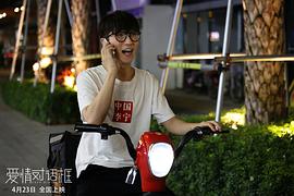愛(ài)情對(duì)話框 圖2