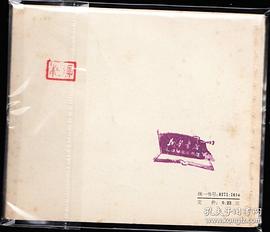 預(yù)防近視眼 圖4