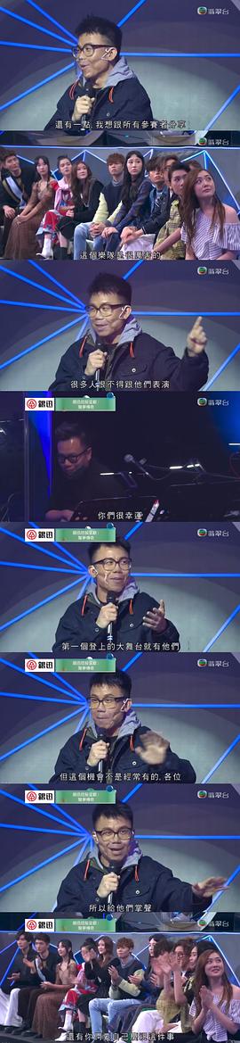 聲夢(mèng)傳奇 圖1