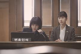 韩国自闭症律师电视剧 图9