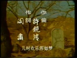 清末四大奇案之一-春阿氏疑案 圖8