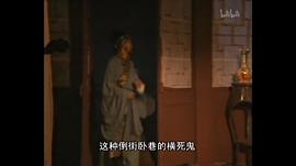 水浒传2011年版免费视频 图2