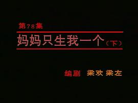 我愛我家 圖7
