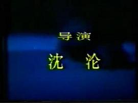 金葉疑案 圖1