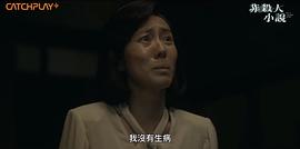 台湾最新悬疑剧破案电视剧 图9