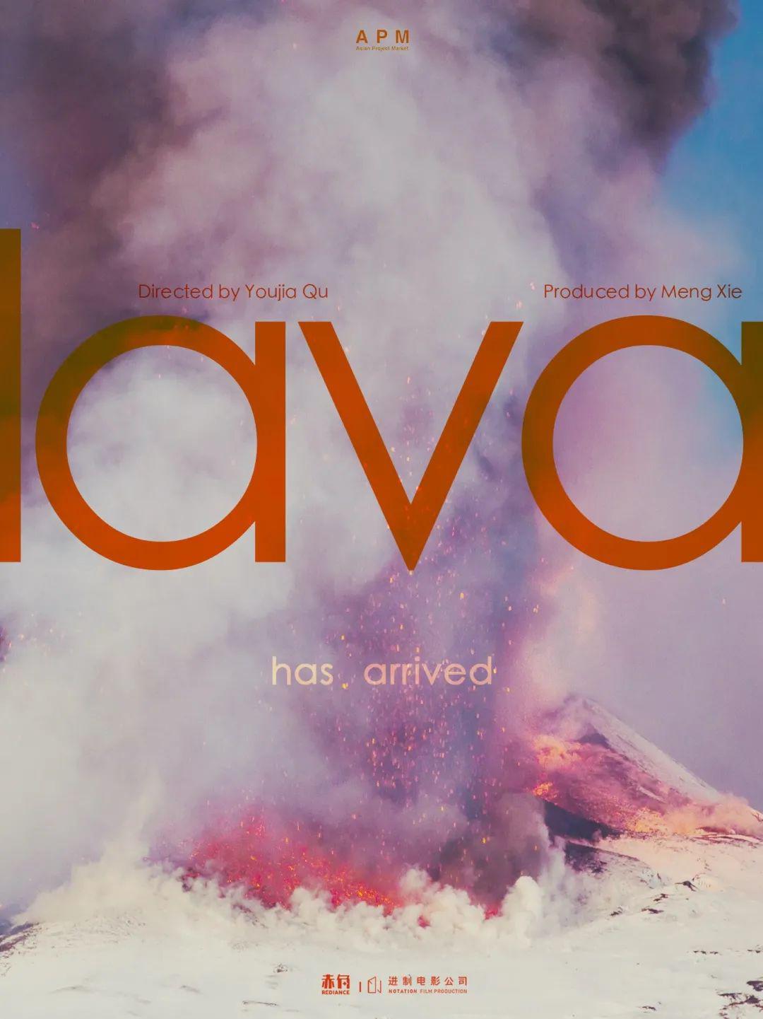 Lava